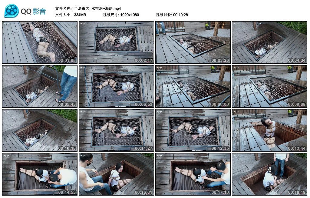 【半岛束艺】水帘洞~海语_绳缚吧