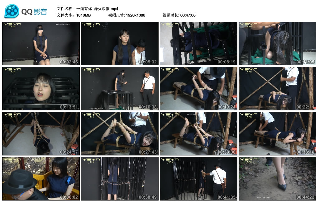 【一绳有你】烽火巾帼_绳缚吧