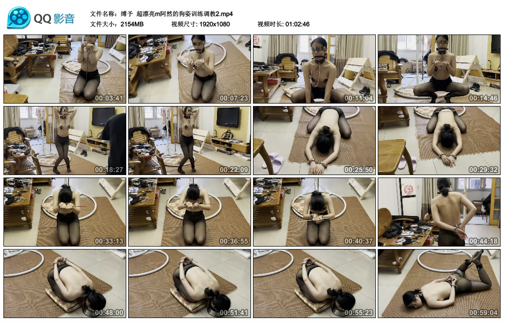 【缚予】超漂亮m阿然的狗姿训练调教2_绳缚吧