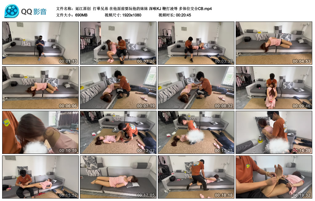 【延江原创】打晕兄弟在他面前耍玩他的妹妹深喉KJ鞭打凌辱多体位交合CB_绳缚吧