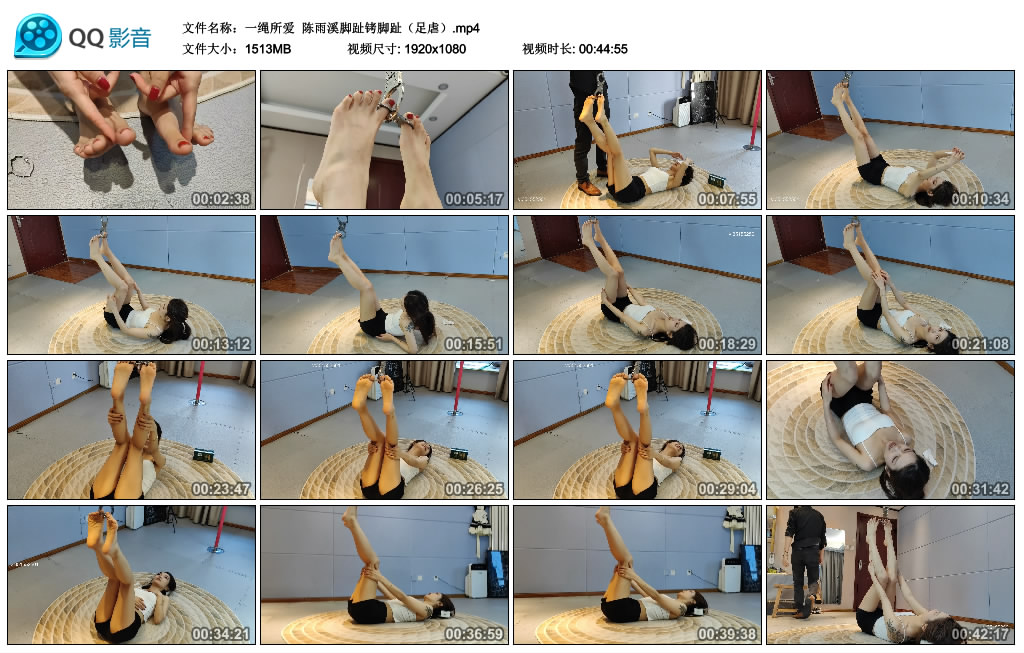 【一绳所爱】陈雨溪脚趾铐脚趾（足虐）_绳缚吧