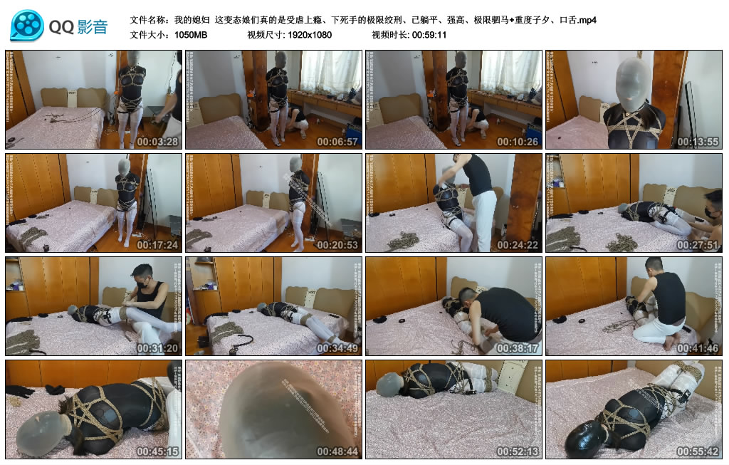 【我的媳妇】这变态娘们真的是受虐上瘾、下死手的极限绞刑_绳缚吧