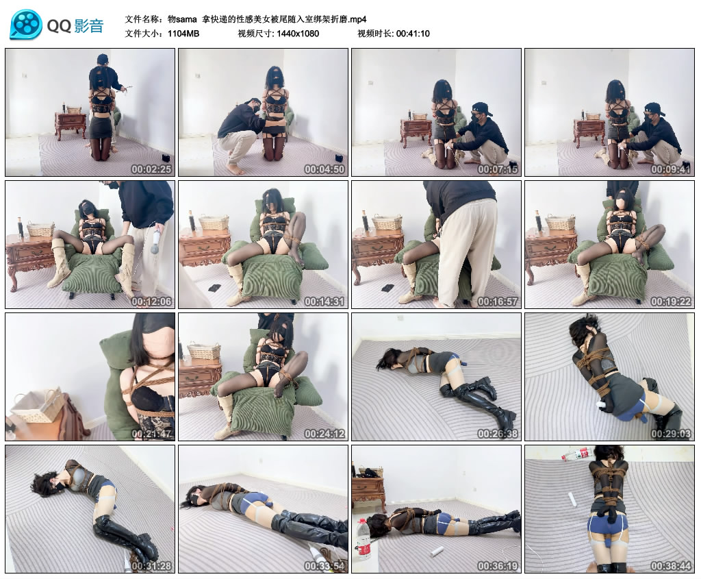 【物sama】拿快递的被尾随入室绑架折磨_绳缚吧