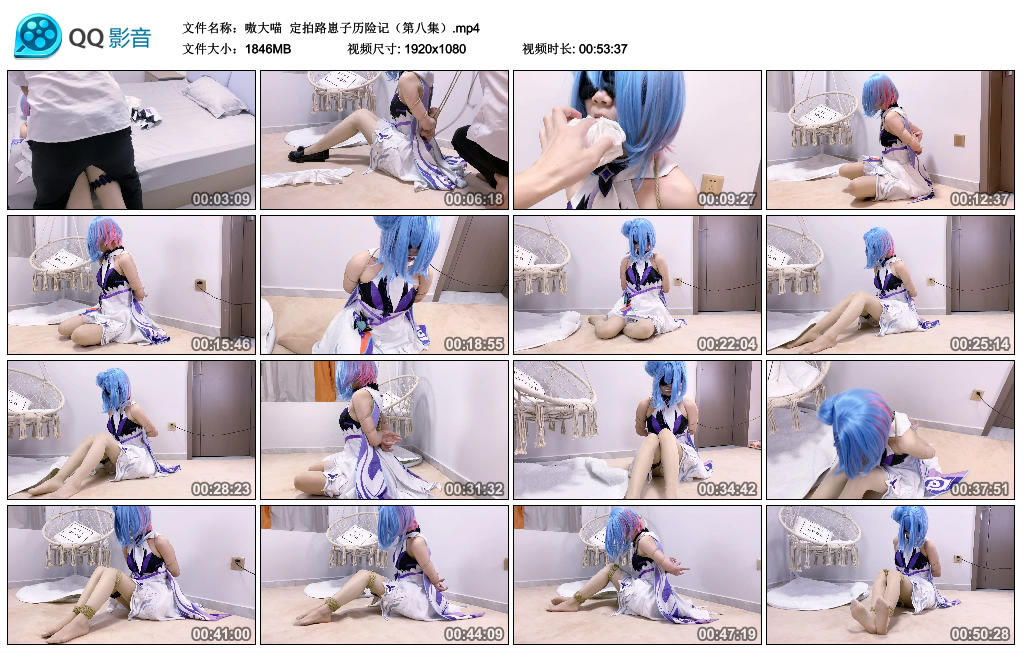 【嗷大喵】定拍路崽子历险记（第八集）_绳缚吧