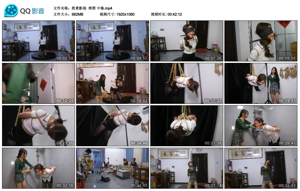 【胜景影视】绑票中集_绳缚吧