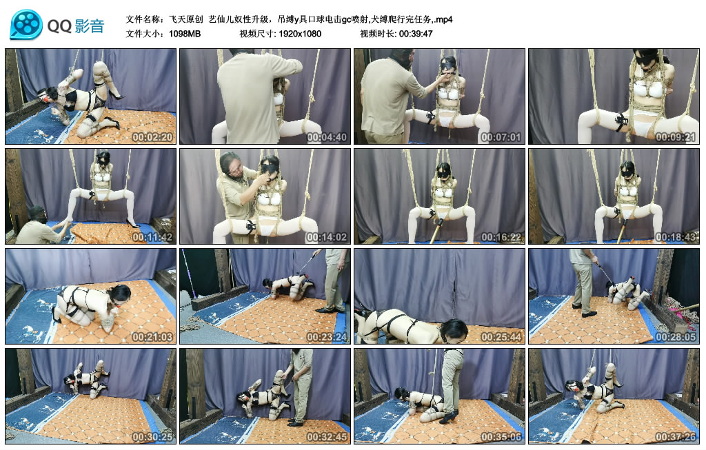 【飞天原创】艺仙儿奴性升级，吊缚y具口球电击gc喷射,犬缚爬行完任务_绳缚吧