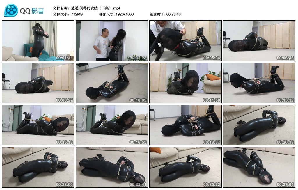 【逍遥】倒霉的女贼（下集）_绳缚吧