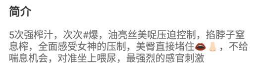 【禾未SO】Tj:榨汁到翻白眼/弟弟被榨成破烂JS240801-20_绳缚吧