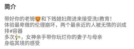 【禾未S】极度辱姆辱妻无人格爆骂蛇JS240726-32_绳缚吧