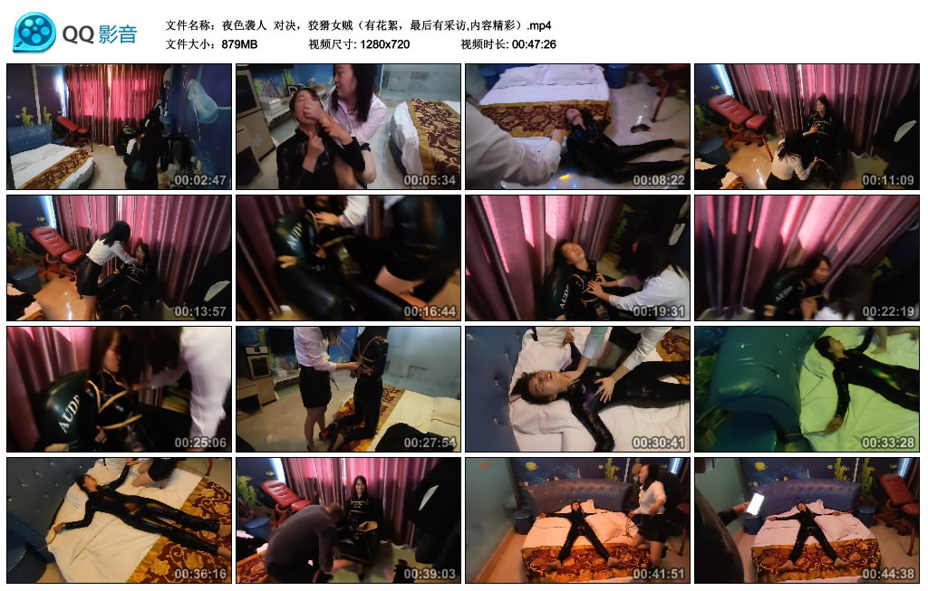 【夜色袭人】对决，狡猾女贼（有花絮，最后有采访,内容精彩）_绳缚吧