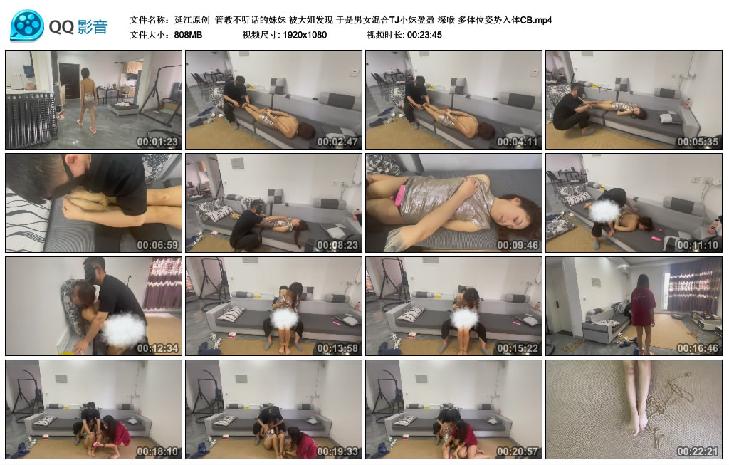 【延江原创】管教不听话的妹妹被大姐发现于是男女混合TJ小妹盈盈深喉多体位姿势入体CB_绳缚吧