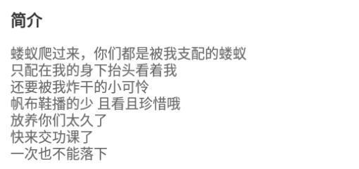 【艾莉SsssS】蚂蚁们播榨/碾压窒息JS240726-24_绳缚吧