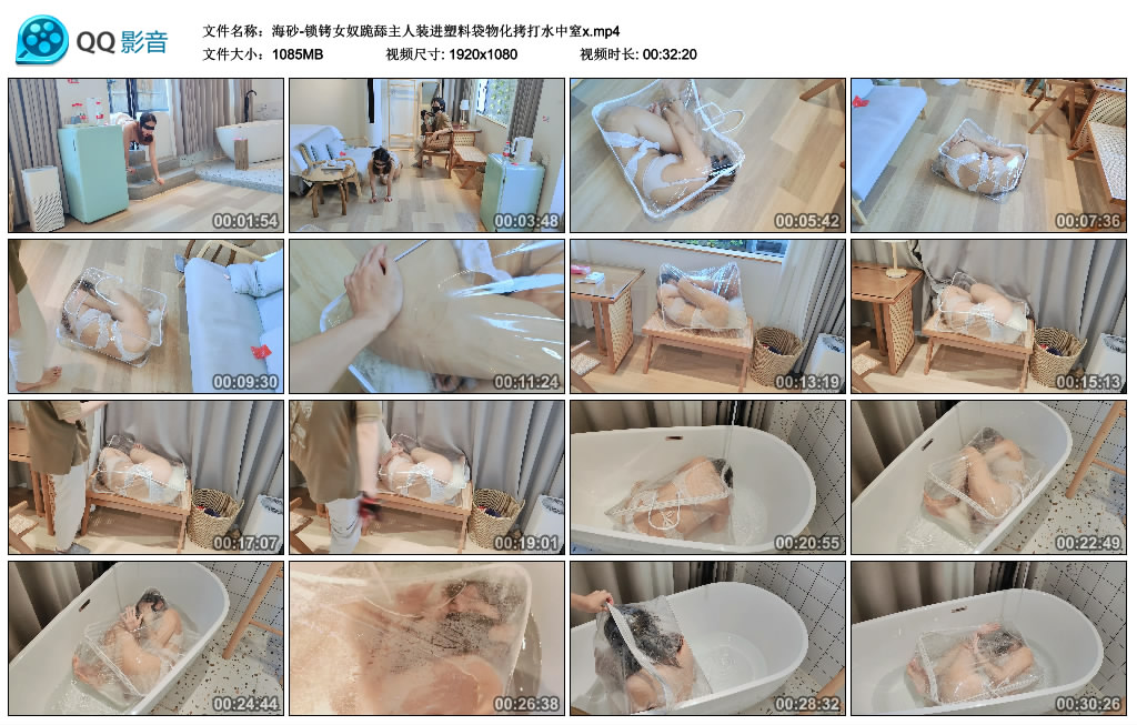 海砂-锁铐女奴跪舔主人装进塑料袋物化拷打水中窒x_绳缚吧