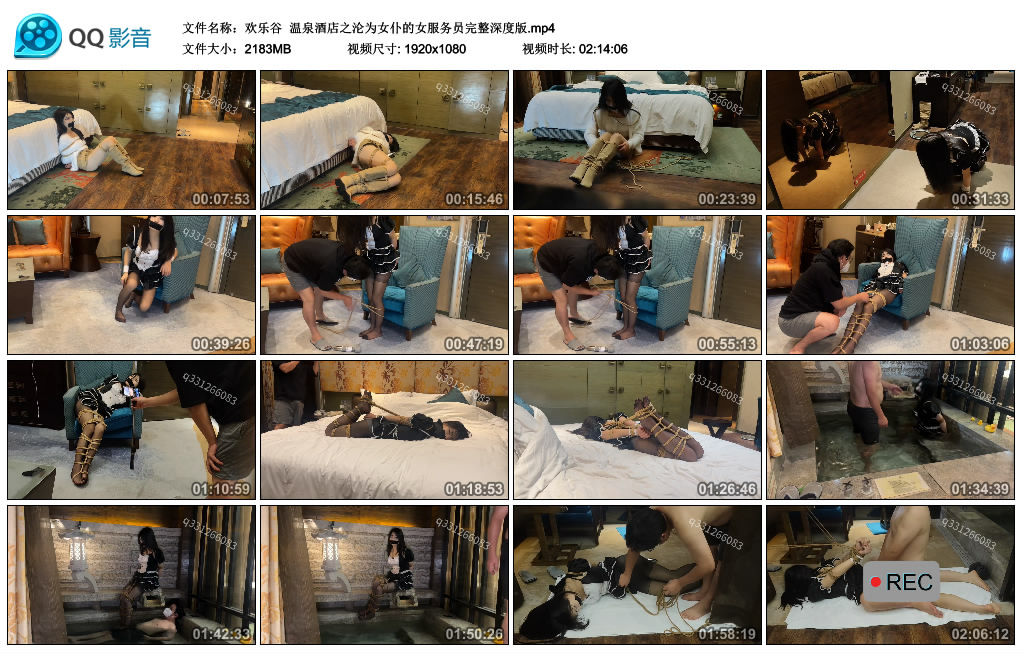 【欢乐谷】 温泉酒店之沦为女仆的女服务员完整深度版_绳缚吧
