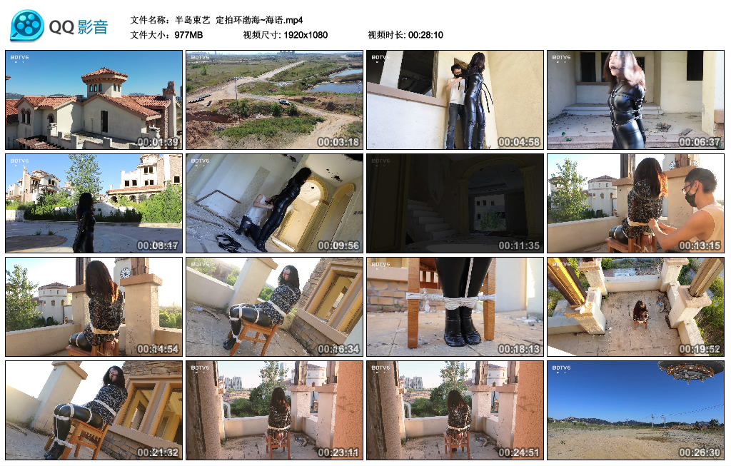 【半岛束艺】定拍环渤海~海语_绳缚吧