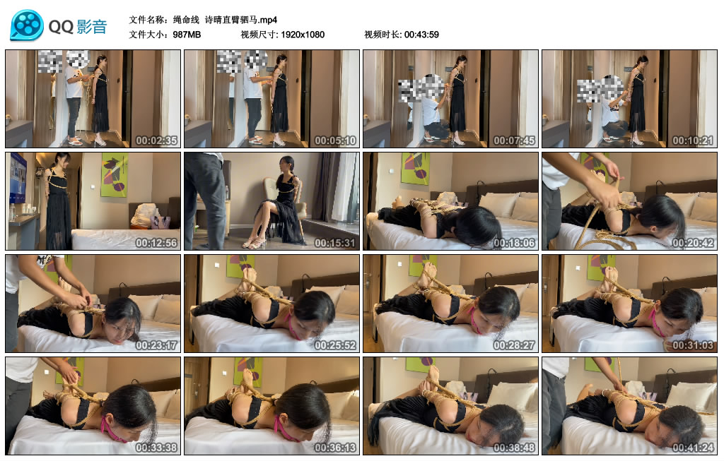 【绳命线】 诗晴直臂驷马_绳缚吧