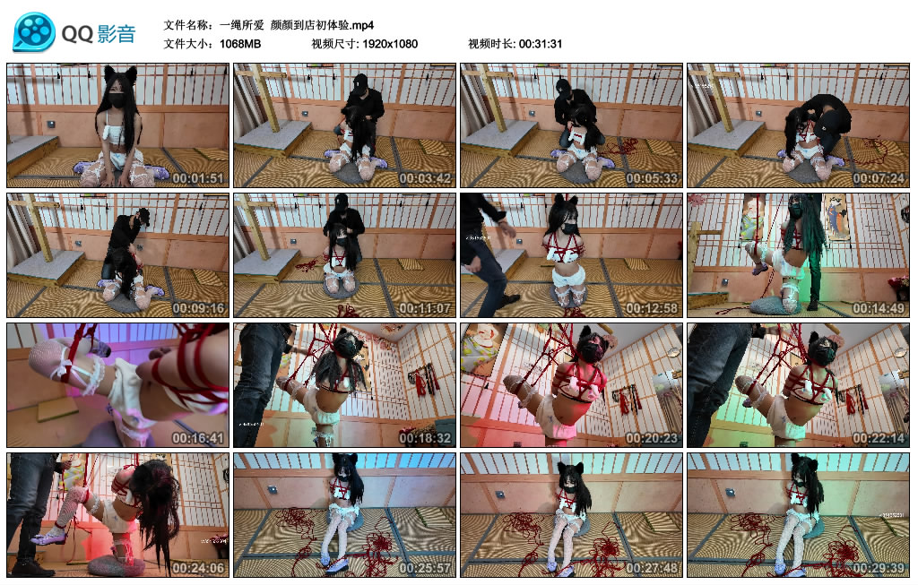 【一绳所爱】 颜颜到店初体验_绳缚吧