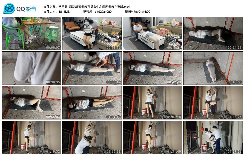 【欢乐谷】跟踪绑架调教直播女生之深度调教完整版_绳缚吧