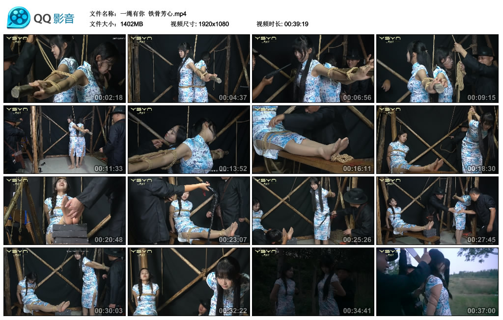 【一绳有你】 铁骨芳心_绳缚吧