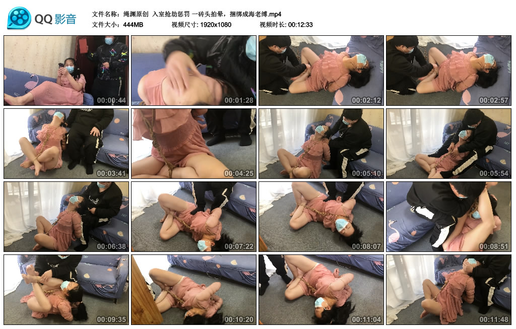 【绳渊原创】 入室抢劫惩罚 一砖头拍晕，捆绑成海老缚_绳缚吧
