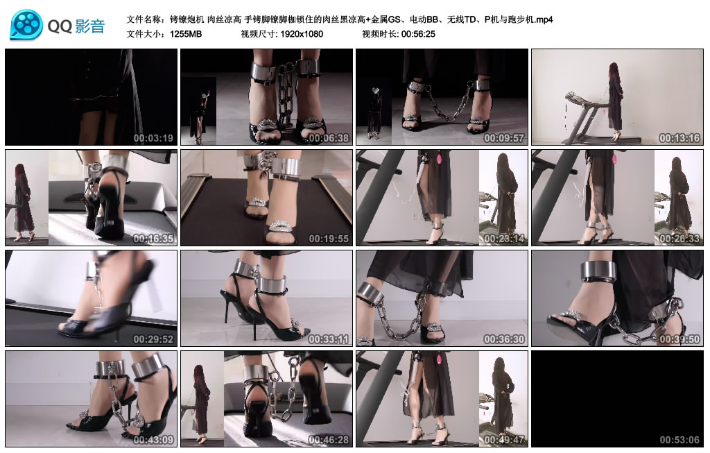 P机与跑步机_绳缚吧