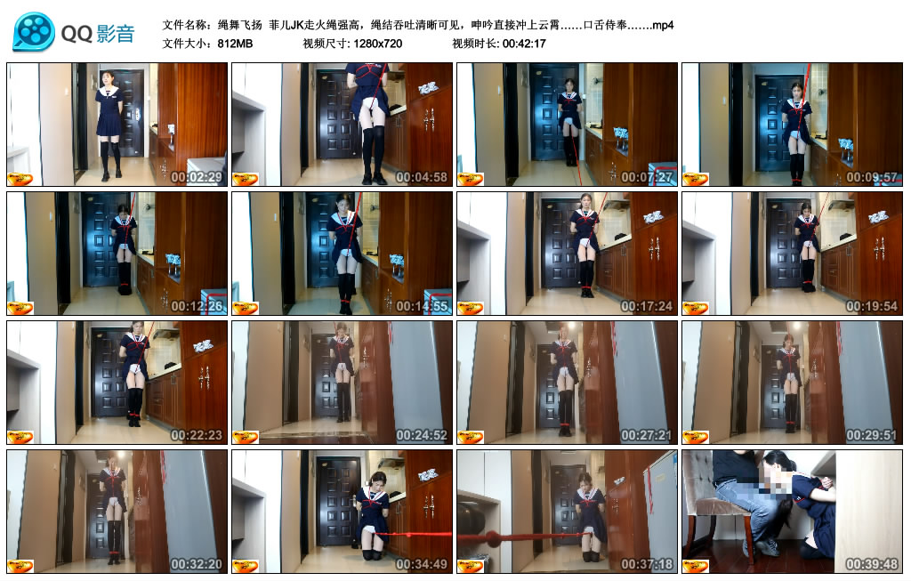 【绳舞飞扬】 菲儿JK走火绳强高，绳结吞吐清晰可见，呻吟直接冲上云霄……口舌侍奉……_绳缚吧