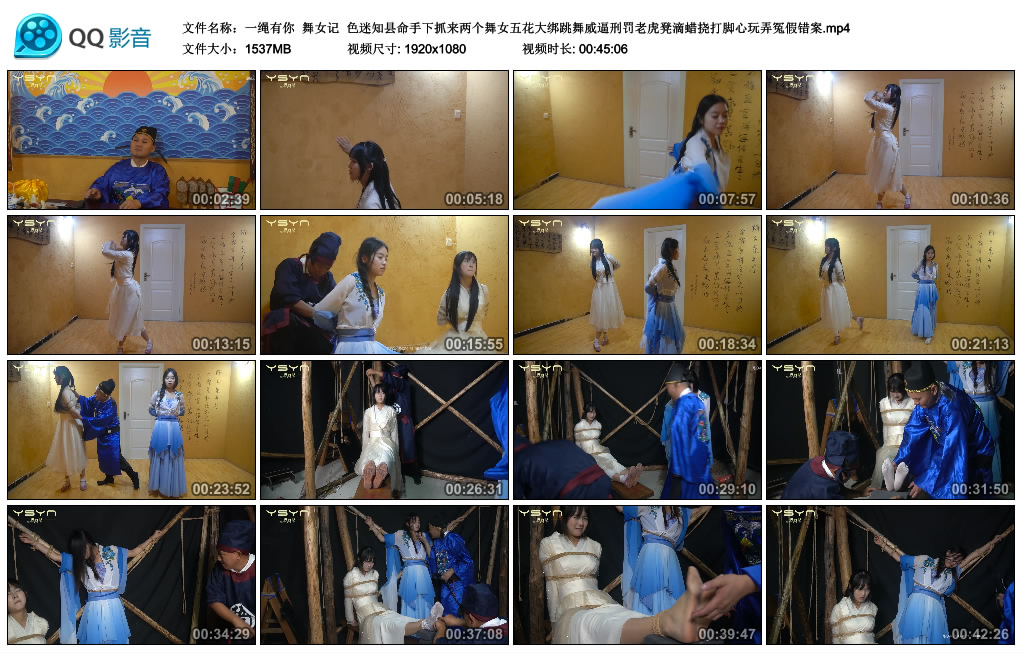 【一绳有你】 舞女记_绳缚吧