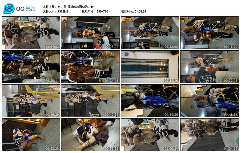 【灰太狼】男娘的绞刑处决_绳缚吧