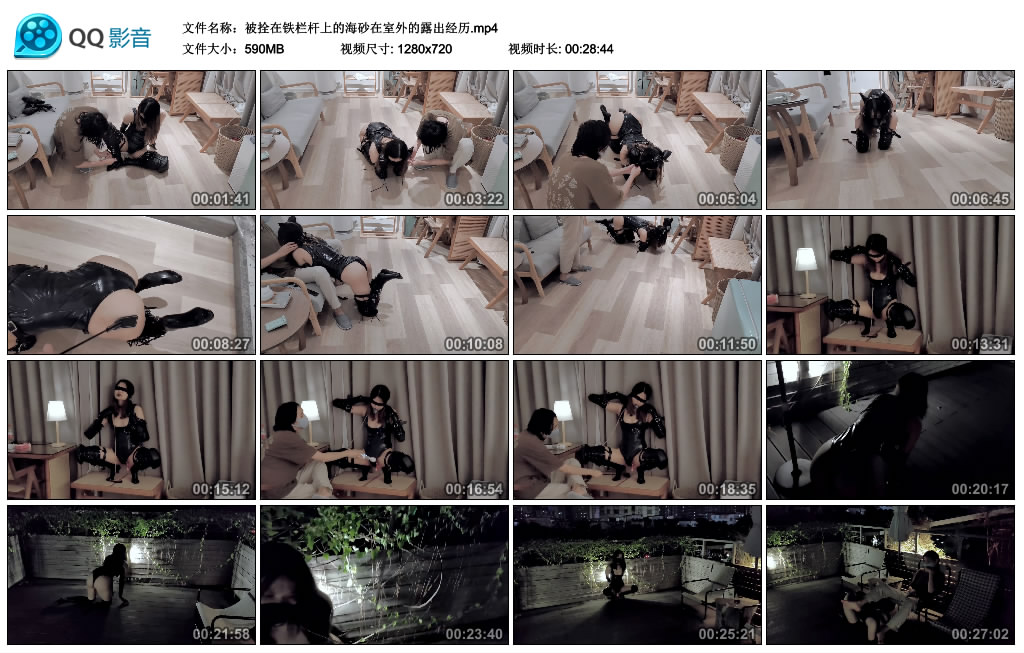 被拴在铁栏杆上的海砂在室外的露出经历_绳缚吧
