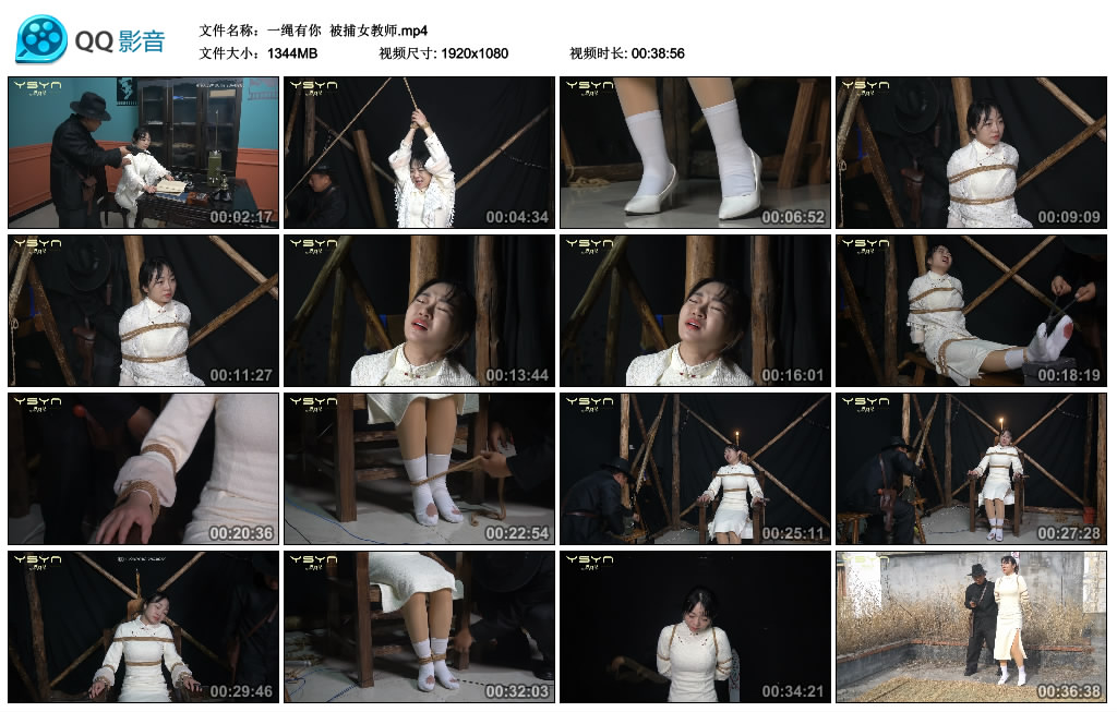 【一绳有你】 被捕女教师_绳缚吧