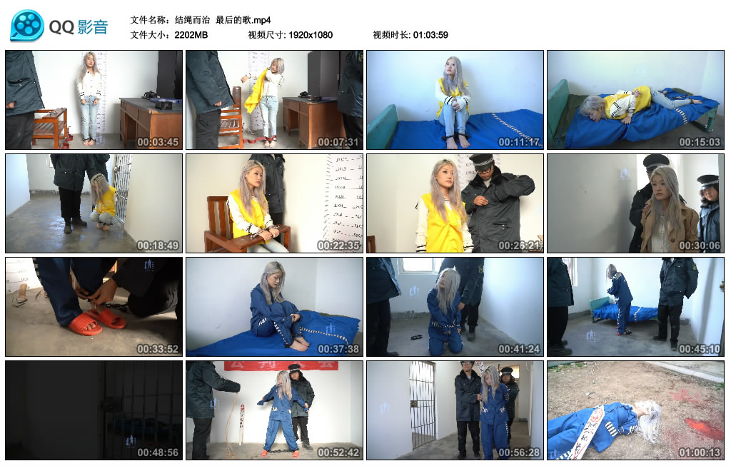 【结绳而治】 最后的歌_绳缚吧