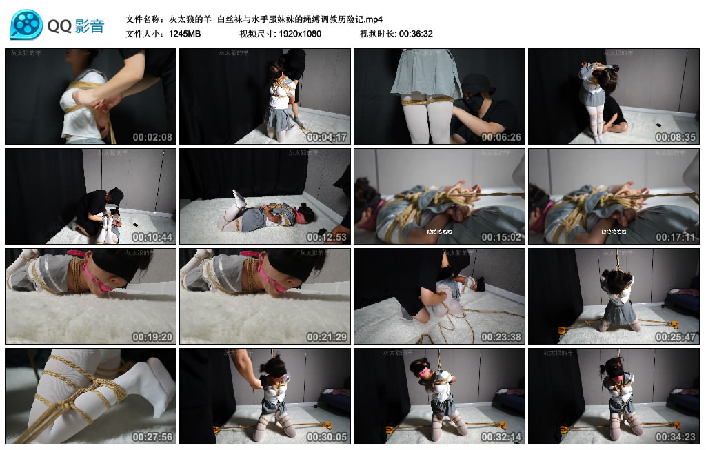 【灰太狼的羊】 白丝袜与水手服妹妹的绳缚调教历险记_绳缚吧