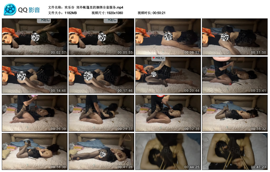 【欢乐谷】 郊外帐篷里的捆绑全套服务_绳缚吧