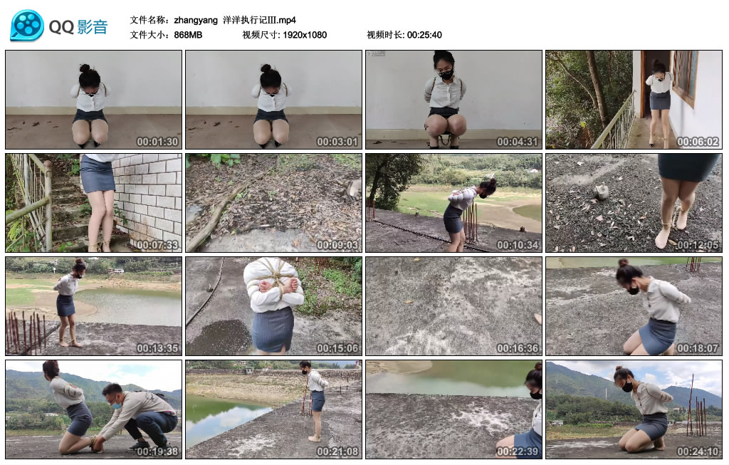 【zhangyang】 洋洋执行记Ⅲ_绳缚吧