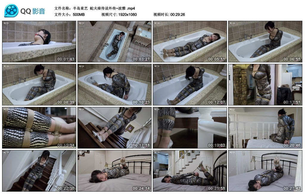 【半岛束艺】 蛇夫座传说外传~波雅_绳缚吧