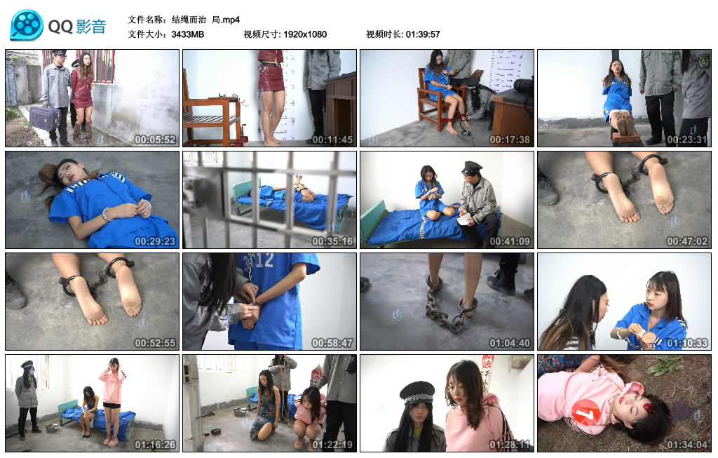 【结绳而治】 局_绳缚吧