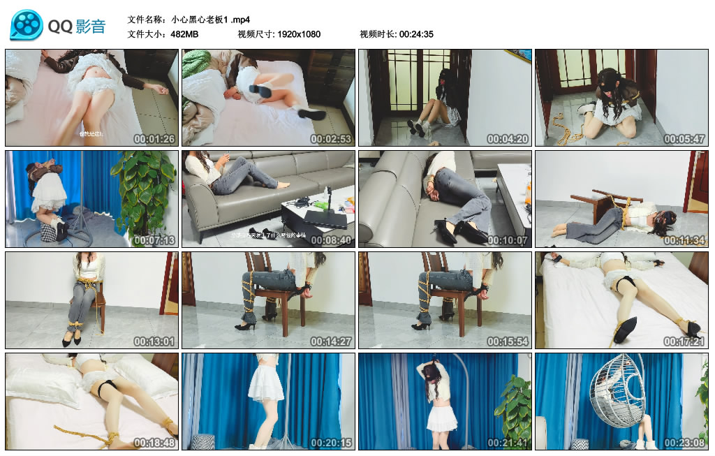 小心黑心老板1_绳缚吧