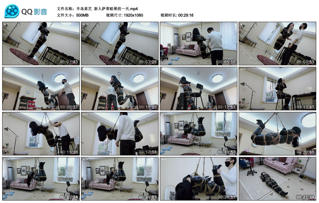 【半岛束艺】 新人萨蒂眩晕的一天_绳缚吧
