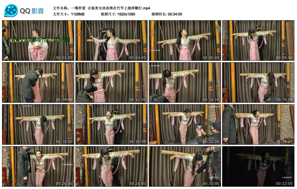 【一绳所爱】 古装美女洛洛绑在竹竿上挠痒鞭打_绳缚吧