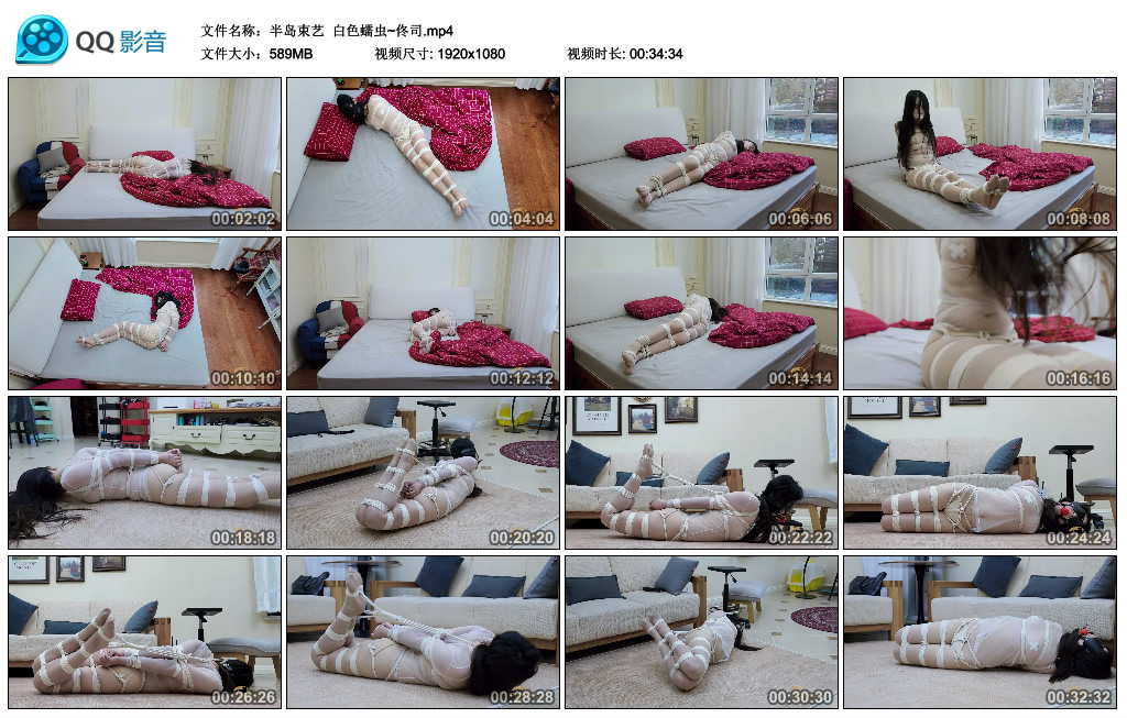 【半岛束艺】 白色蠕虫~佟司_绳缚吧