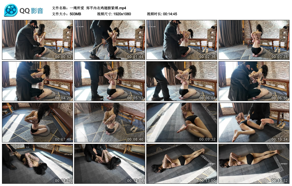 【一绳所爱】 郑芊内衣鸡翅膀紧缚_绳缚吧