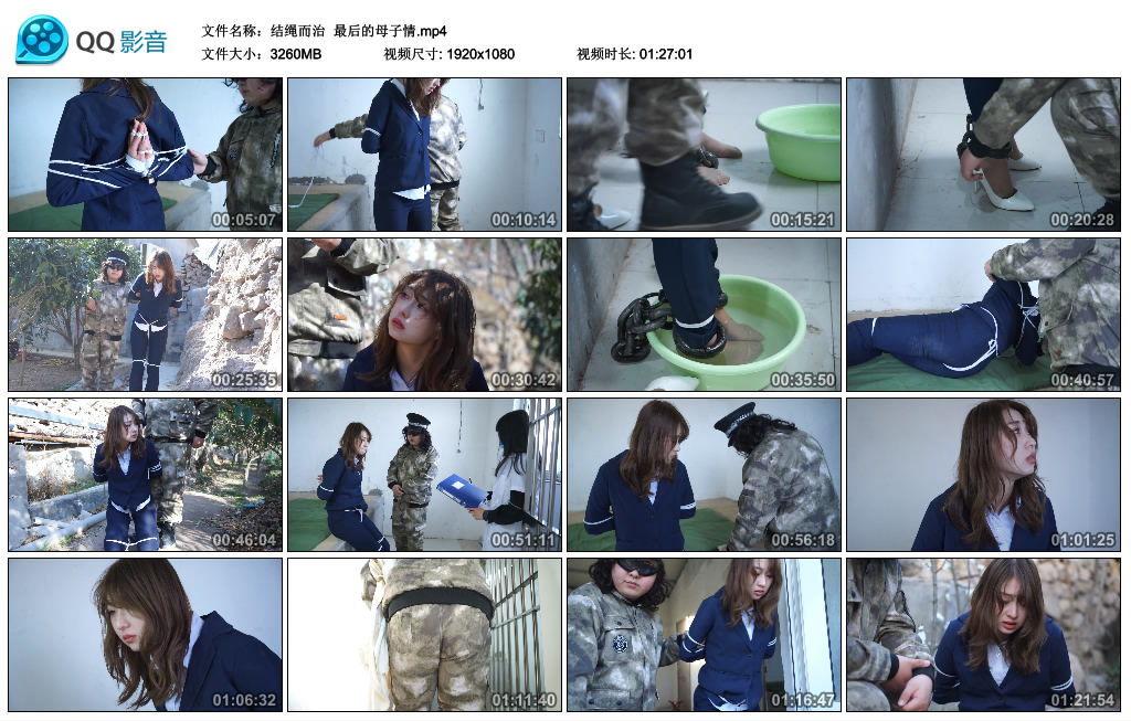 【结绳而治】 最后的母子情_绳缚吧