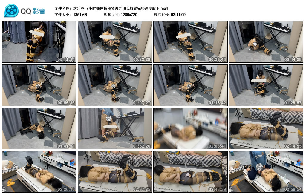 【欢乐谷】 7小时极限紧缚之超长放置完整深度版下_绳缚吧