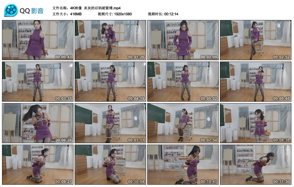 【4K映像】 灰灰的后妈裙紧缚_绳缚吧