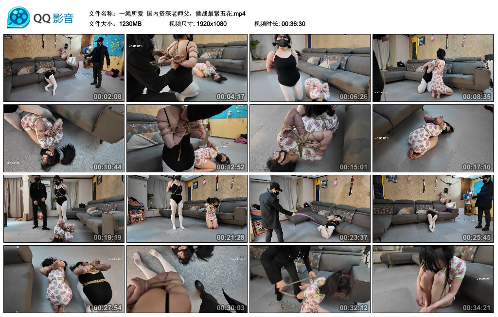 【一绳所爱】 国内资深老师父，挑战最紧五花_绳缚吧