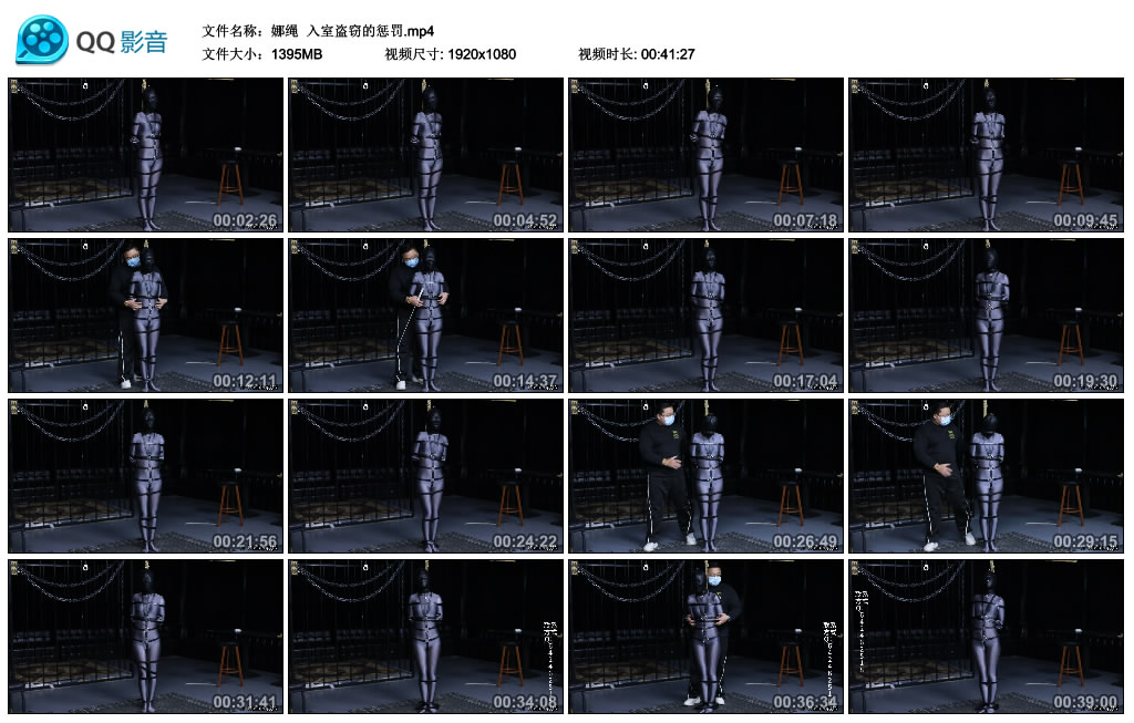 【娜绳】 入室盗窃的惩罚_绳缚吧