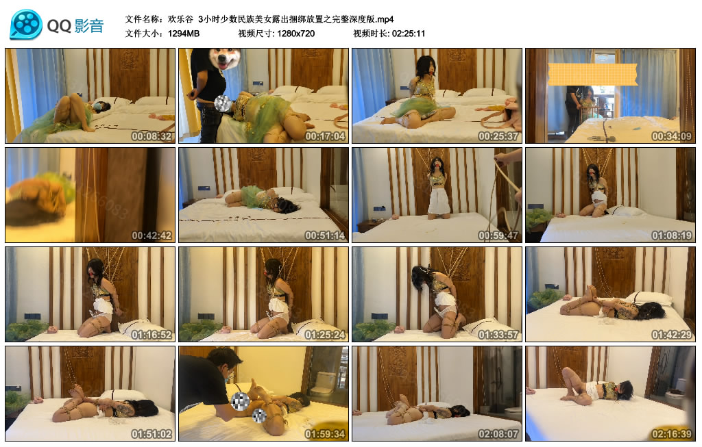 【欢乐谷】 3小时少数民族美女露出捆绑放置之完整深度版_绳缚吧