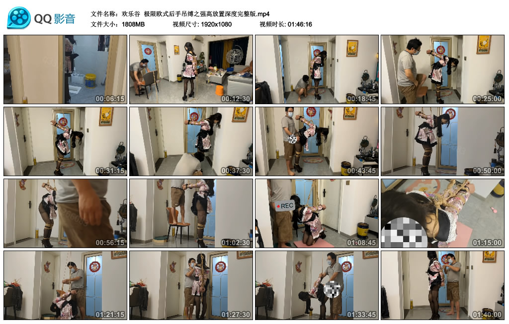 【欢乐谷】 极限欧式后手吊缚之强高放置深度完整版_绳缚吧