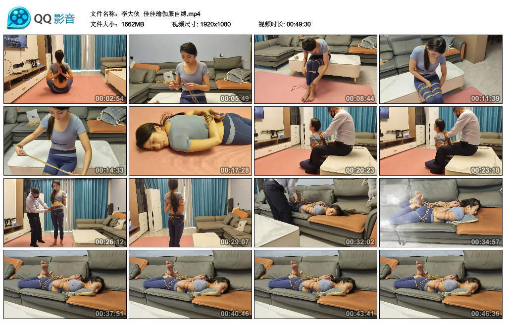 【李大侠】 佳佳瑜伽服自缚_绳缚吧