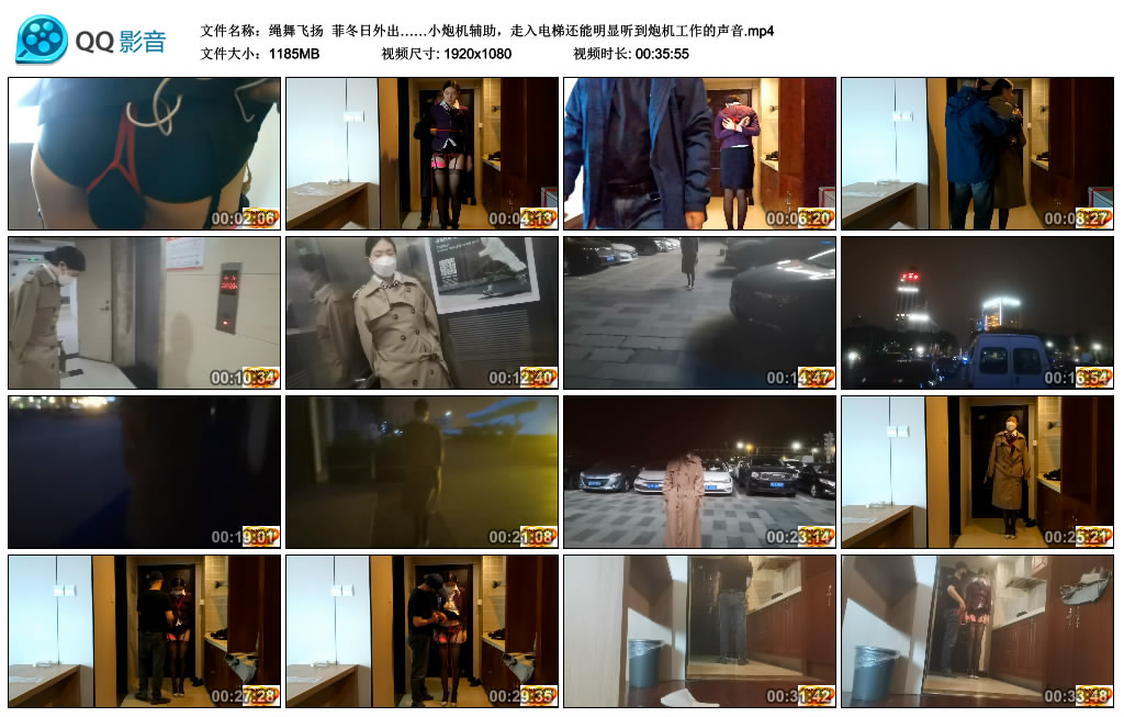 【绳舞飞扬】 菲冬日外出……小炮机辅助，走入电梯还能明显听到炮机工作的声音_绳缚吧